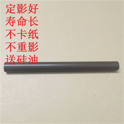佳能621623624打印机定影膜