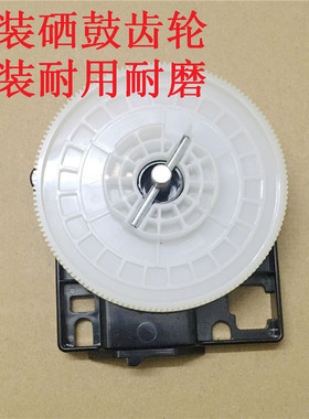 原装 惠普 HP M401 401DNE 425DW 驱动硒鼓齿轮 驱动模块支架