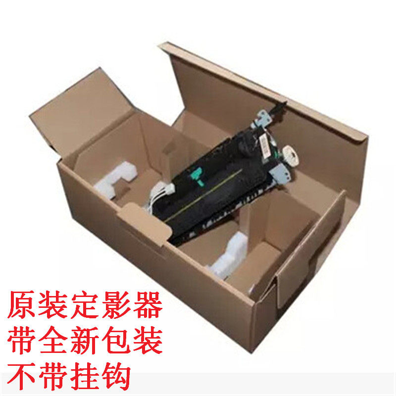 全新 佳能 FAX-L410 L418S D550 D560 定影组件 加热器 热凝器