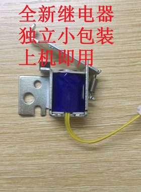 全新 惠普 HP1025 175A 176N 177 275 DN 转印齿轮离合器 继电器