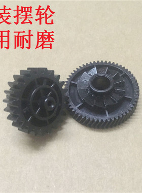 原装 惠普 HP1213 1216 1218 1219 摆轮 驱动定影齿轮 RU5-0984