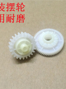 原装 惠普 HP M125A 126A 127 128 摆轮 驱动定影齿轮 RU7-0753