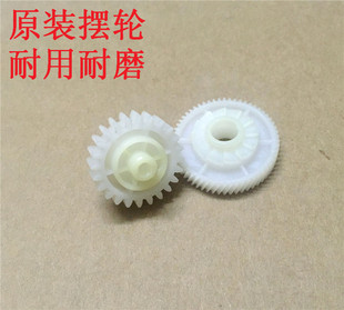 128 0753 RU7 驱动定影齿轮 摆轮 127 126A M125A 惠普 原装