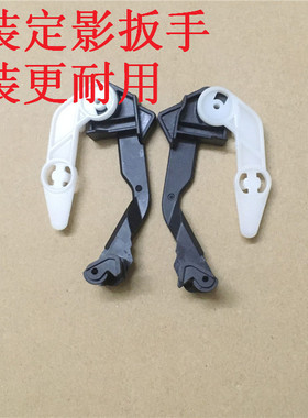 佳能 MF-4410 4412 4420 4430 定影扳手 耳朵 卡扣 RC2-9515/9516