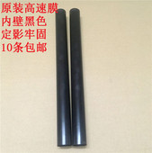 31W 31A 30A 28W 28A 定影膜 加热膜 39A M26A 29A 惠普 原装