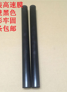 原装 惠普 HP M26A 28A 29A 30A 31A 39A 28W 31W 定影膜 加热膜