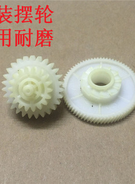 原装 惠普 HP1020 M1005 LBP2900 摆轮 驱动定影齿轮 RU5-0178