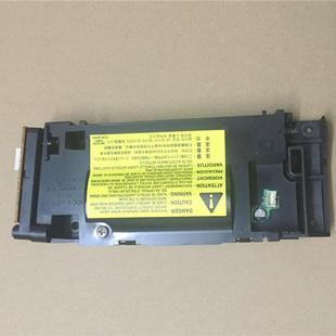 惠普 HP1018 1020 1020PLUS M1005 激光器 激光头 激光盒RM1-2013