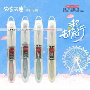 白衣天使软毛桶装牙刷136B舌苔清洁手动