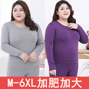 加肥加大保暖内衣200斤 6XL特大码 打底上衣胖mm秋衣秋裤 女套装 薄款