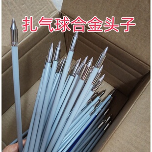 升级版箭支不易断头子庙会专业扎气球弓箭射击打气球弩箭全套配件
