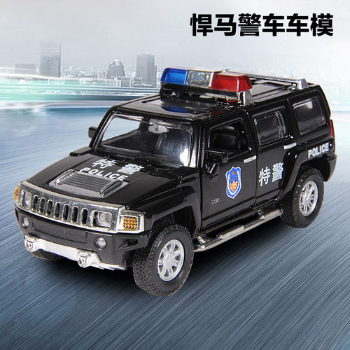 成真132悍马警车合金回力声光