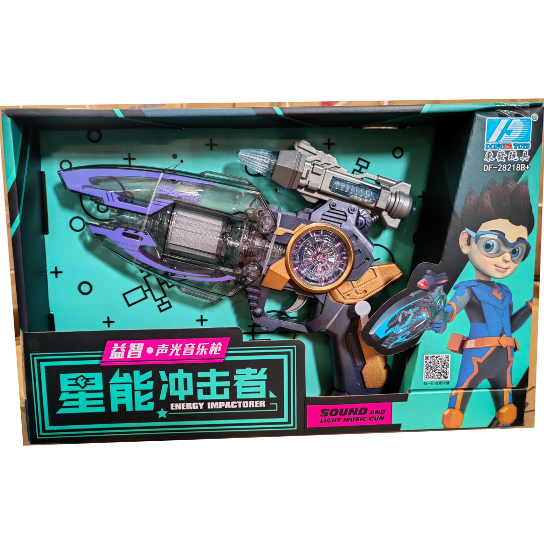 东发玩具儿童电动玩具枪男孩仿真模型声光音乐枪旋转震动伸缩礼物