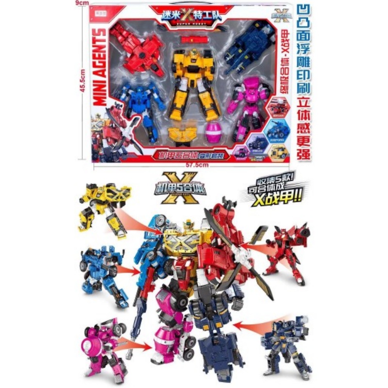 美多多迷米特工队恐龙战队变形