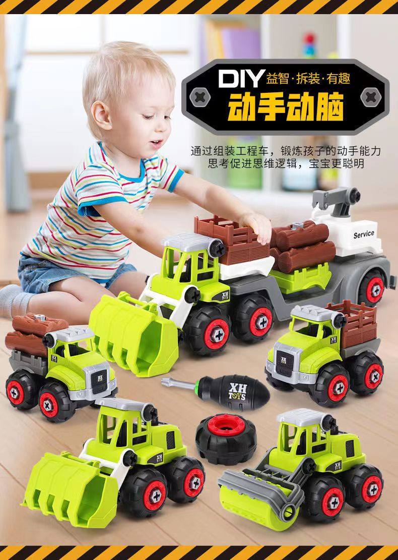 益智Q萌宠物卡通拆装工程车警车儿童多功能组装车亲子DIY互动玩具,玩具/童车/益智/积木/模型,螺母拆装/组合玩具,淘宝优惠券,粉丝福利购,淘宝优惠卷