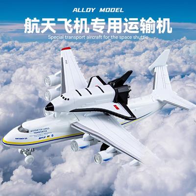 铠威合金歼20模型安225运输飞机