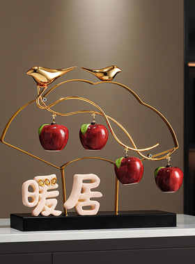 新中式暖居平安桌面苹果摆件