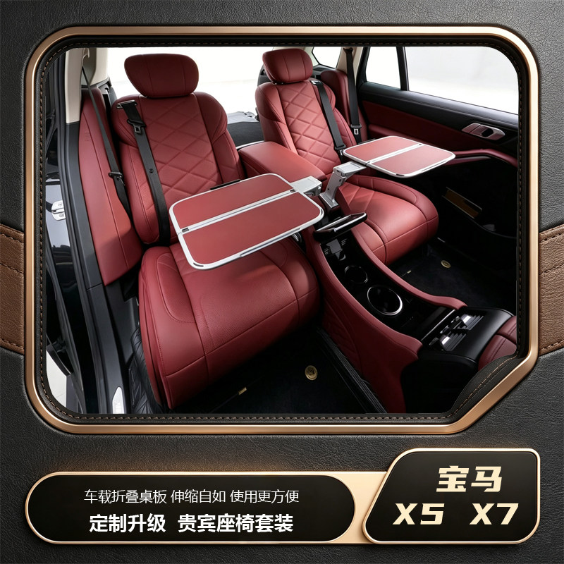 通风/加热/气动按摩/电动靠背
