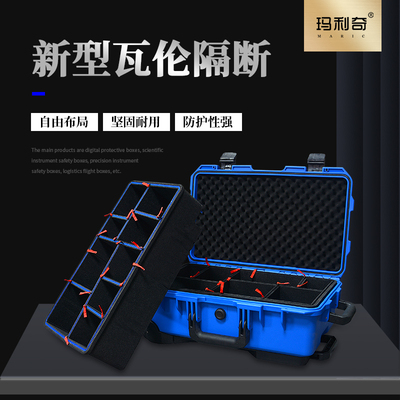 玛利奇TP瓦伦隔断防震防摔