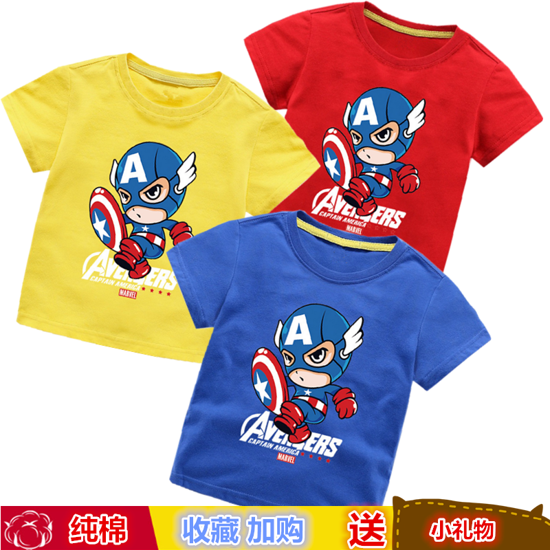 美国队长童装圆领短袖上衣