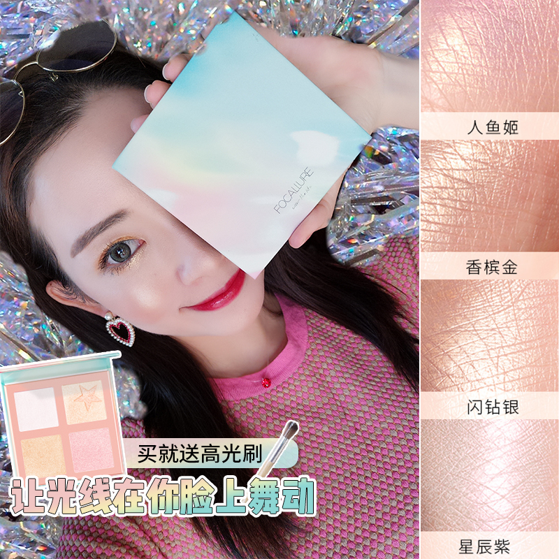 楚楚 菲鹿儿高光修容盘四色粉饼提亮粉女珠光卧蚕人鱼闪粉香槟金