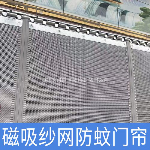 夏季磁吸纱网防蚊防蝇虫透气门帘