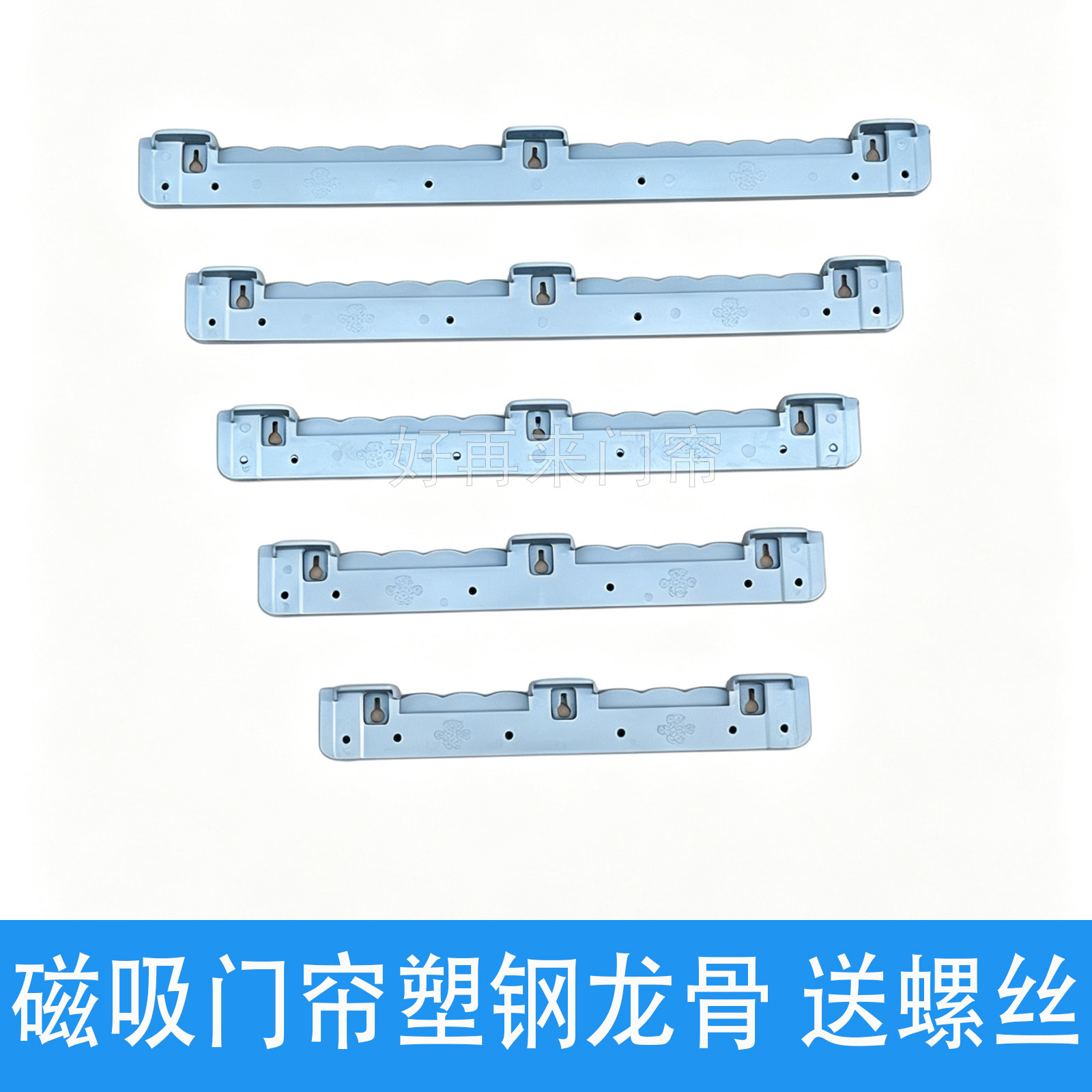 磁吸门帘塑钢龙骨 挡风隔热冬季保暖防风透明塑料pvc软门帘隔断