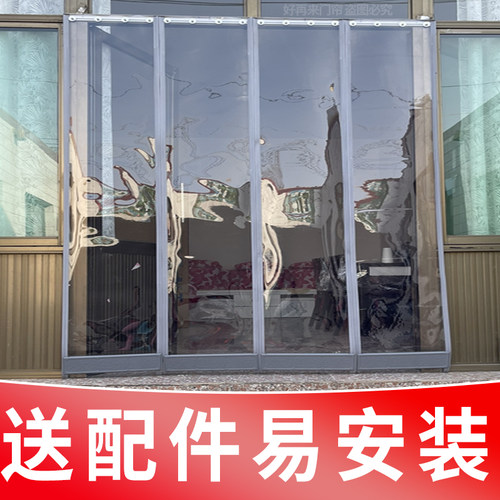 磁吸透明PVC空调隔热挡风软门帘