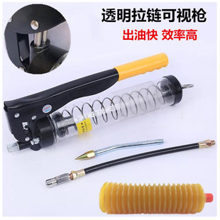 透明拉链式 手动打黄油枪毛毛虫黄油用高压单双压杆挖掘机械注油器
