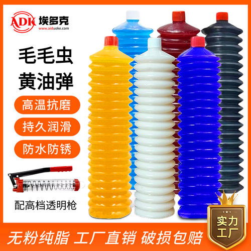 进口高温润滑油毛毛虫黄油夏季