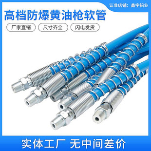黄油枪头黄油嘴头黄油枪枪嘴油枪枪头尖头平头配件黄油管软管枪管