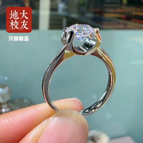 经典牛头四爪培育钻石订婚钻戒指托定制求婚礼物简单大气高级精致