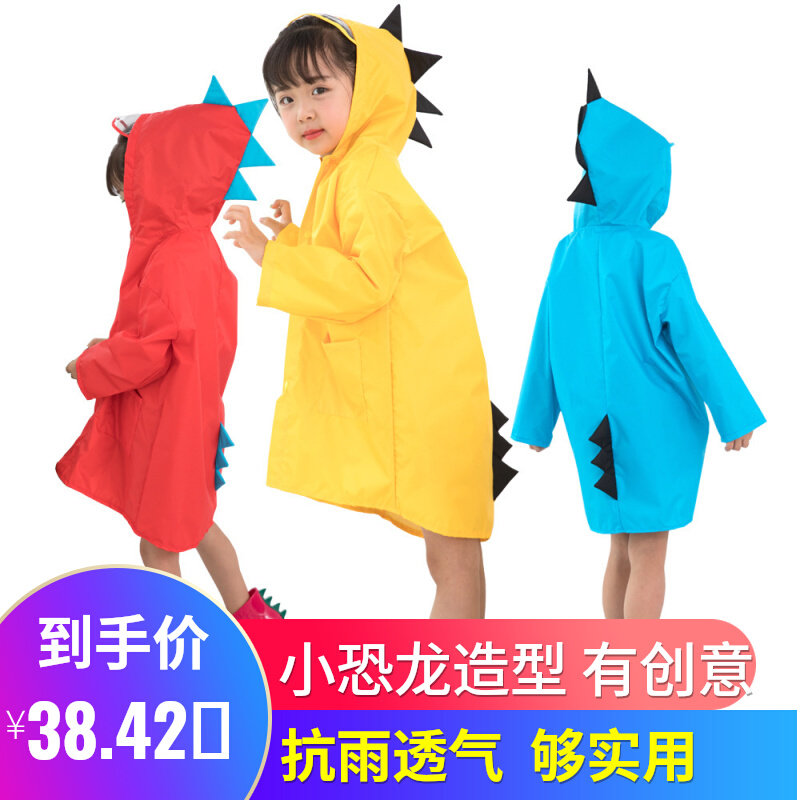 恐龙儿童雨衣男童一两岁半2幼儿园女孩宝宝恐龙婴儿小童轻便雨披