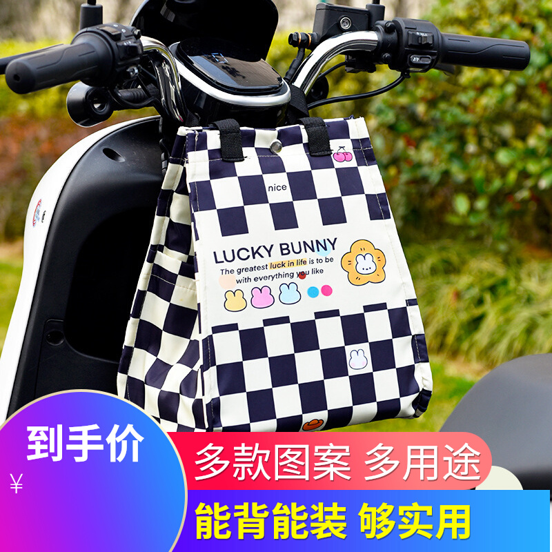 电动车雨伞收纳神器电瓶车防水前置物兜大号容量雨衣储物袋置物箱