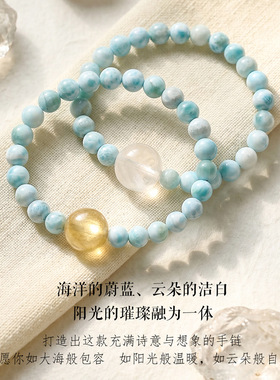 天然海纹石金锂云母串珠手链女时尚通勤高级感海纹石奶白晶手串