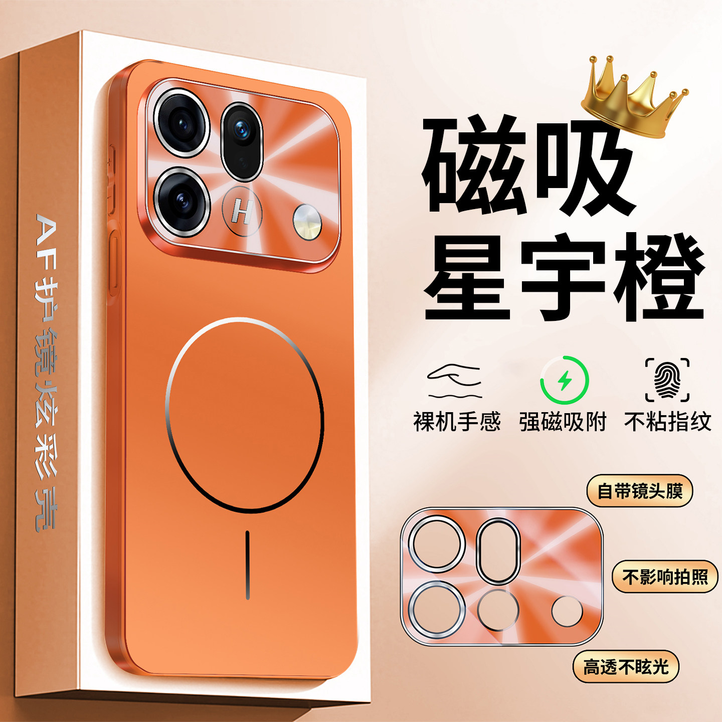 适用oppofindx9spro手机壳磁吸细圈findx9ultra保护套自带镜头膜pro男女新款s无线充电oppo散热叉9车载全包外