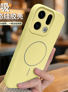 适用oppofindx9手机壳液态硅胶findx9pro保护套男女pro磁吸新款无线充电高端0pp0防摔车载oppo纯色情侣软潮外