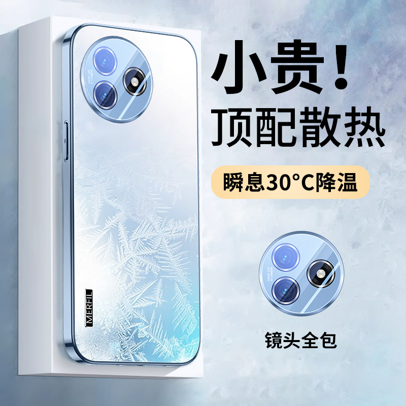 适用红米k80至尊版散热手机壳