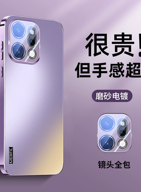 适用opporeno14手机壳新款电镀reno14pro保护套自带镜头膜reno13男女AG磨砂12高级感oppo全包防摔pro软0pp0外