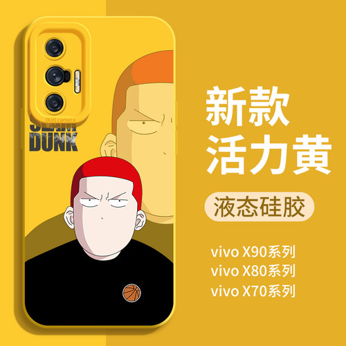 vivox70系列篮球卡通手机壳