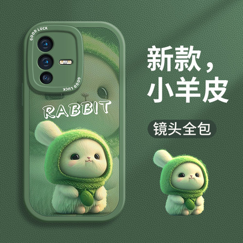 vivos12系列卡通兔子手机壳
