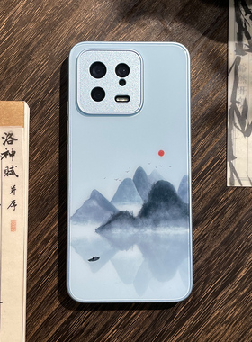 适用小米13手机壳新款12spro男女生保护套xiaomi新中式11青春版全包10s防摔13ultra国风山水12x玻璃U至尊外壳
