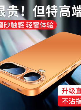 适用华为荣耀magic8proair手机壳新款金属镜头磨砂magic8pro Air保护套男女散热防摔轻橙honor轻薄简约魔术外