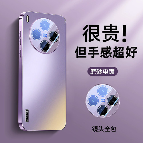 适用vivox300简约电镀手机壳