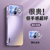适用红米k90手机壳新款 电镀小米k90promax保护套自带镜头膜pro男女AG磨砂防摔max简约redmi个性 全包高端软外