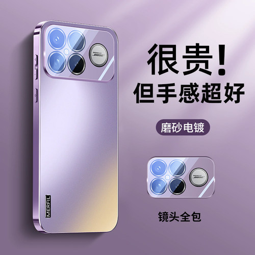 适用红米k90简约电镀手机壳