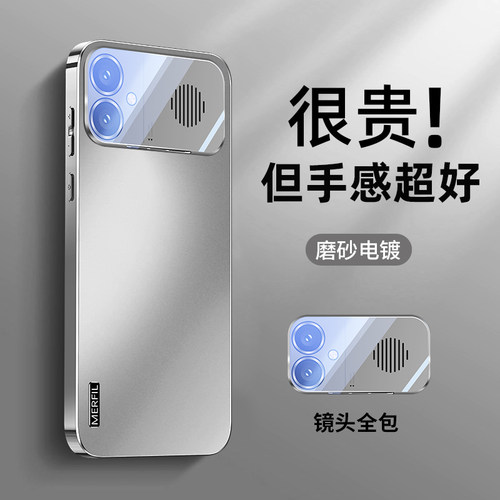 适用红米k90至尊版电镀手机壳