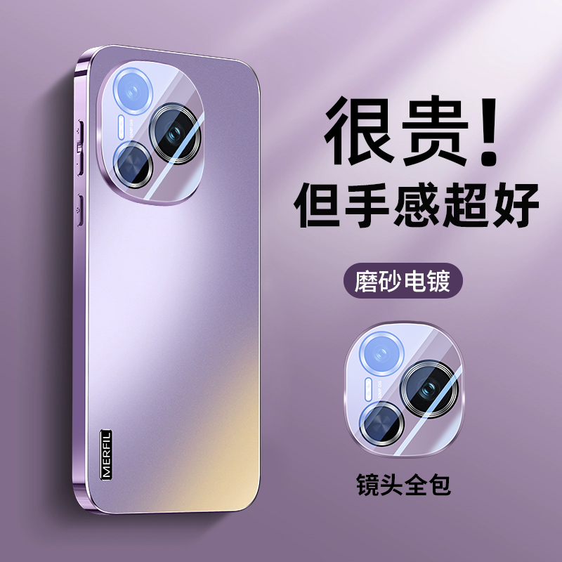 适用荣耀power简约电镀手机壳