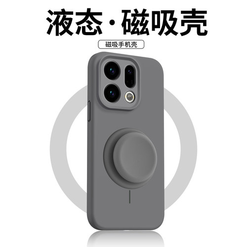 适用oppofindx9磁吸支架手机壳
