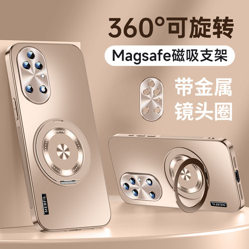 适用华为p50系列磁吸支架手机壳